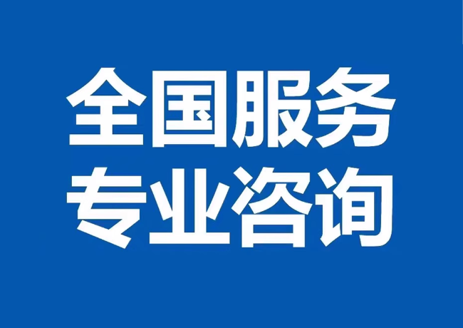 利国镇封存公积金代提