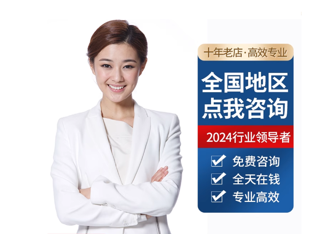 利国镇离职公积金代提