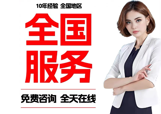 利国镇在职公积金代提